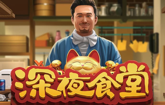 国际永乐官网入口app